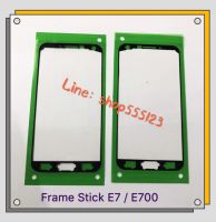 กาวขอบจอ ( Farme Stick ) Samsung Galaxy E5 - E7 - A5 - A7 - A510 - A710 - A810 - A720 - A9 Pro