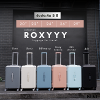 (ประกัน5ปี)กระเป๋าเดินทางล้อลากรุ่น Roxyyy ดีไซน์เก๋พร้อมมีที่วางขวดน้ำ ทรง Trunk ลึกจุของได้จุใจ By Kiki Thailand.