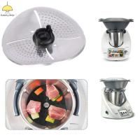 MEZCJ TM5 TM6 Thermomix ที่ติดฝาครอบใบพัดหัวเครื่องตัดทดแทน TM31เครื่องครัวแบบสากล