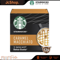 ⚡️พร้อมส่ง⚡️Starbucks Caramel Macchiato by NESCAFE Dolce Gusto Coffee Capsules, 6 Servings คาราเมล12 แคปซูล