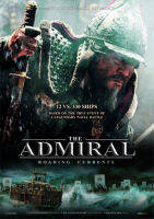 DVD หนังดีวีดี The Admiral Roaring Currents ยีซุนชิน ขุนพลคลื่นคำราม