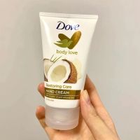 Bonded! BKPP Walking Coconut Dove Milk Fragrance Hand Cream Refreshing Portable 75ml