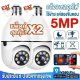 ซื้อ 1 แถม 1🔥ใหม่🔥5.0ล้านพิกเซล ชัดจริง!! กล้องวงจรปิด wifi กล้องหลอดไฟ IP Camera หมุนได้360 ไม่มีจุดบอด ภาพสีคมชัด เสียงพูดไทยได้