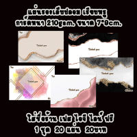 แผ่นรองเล็บ กระดาษวางเล็บปลอม