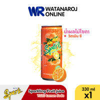 NUTIE Spark นิวทรี เครื่องดื่มรสยูซุเลมอนโซดา กระป๋องเดี่ยว Yuzu Lemon Soda VitC ขนาด 330 มล. โซดากลิ่นผลไม้ น้ำตาลต่ำ