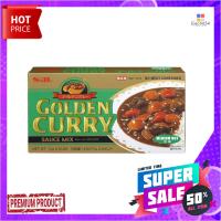 เอสแอนด์บี เครื่องแกงกะหรี่ เผ็ดกลาง 1 กก.S&amp;B Golden Curry Sauce Mix Medium Hot 1 kg