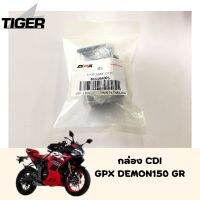 กล่อง CDI GPX Demon150 GR /ซีดีไอ เดม่อน150 จีอาร์(สินค้าตรงรุ่น)