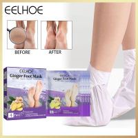 Eelhoe Ginger Exfoliating Foot Mask Moisturizing Nourishing Foot Peeling Mask ขจัด Dead Skin Pedicure Socks Scrub Foot Care Cream Feet Heels Anti-Cracked Care Tool Gentle Tender Smooth Skin Foot Spa Mask(1คู่/4คู่)