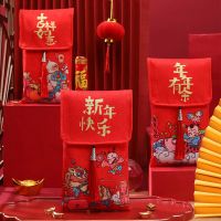 XIUZH Traditional Creative Lunar New Year Festive Red Envelopes Year of The Tiger Spring Festival Hongbao