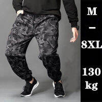 Joggers กางเกงขนาดใหญ่พิเศษ8XL ของผู้ชาย,กางเกงขายาวทรงหลวมแห้งเร็วลายพรางระบายอากาศได้ดีกางเกงวิ่งสำหรับผู้ชาย