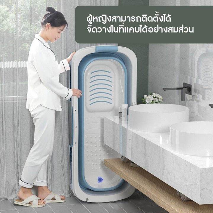 อ่างอาบน้ำพับได้-ba2-foldable-bathtub-ขนาดใหญ่-148cm-ผู้ใหญ่สามารถนอนแช่ได้-พลาสติกเกรดพรีเมียมหนาพิเศษ-รองรับน้ำหนัก