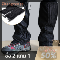 zhangrenge?Cheap? 1.2pcs Waterproof outdoor hiking เดินปีนเขาล่าสัตว์ Snow legging shopers