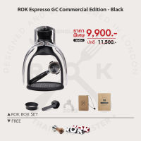 HILLKOFF : เครื่องชงกาแฟ New ROK Espresso GC Competiotion Black 2022 เครื่องชงเอสเพรสโซ่ ไม่ใช้ไฟฟ้า อุปกรณ์ Slow bar