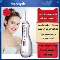 Waterpik Water Flosseroral irrigator irrigator Waterpik hydro flosser High frequency pulsed water flow technology Triple cleaning mode Magnetic induction technology Free home delivery