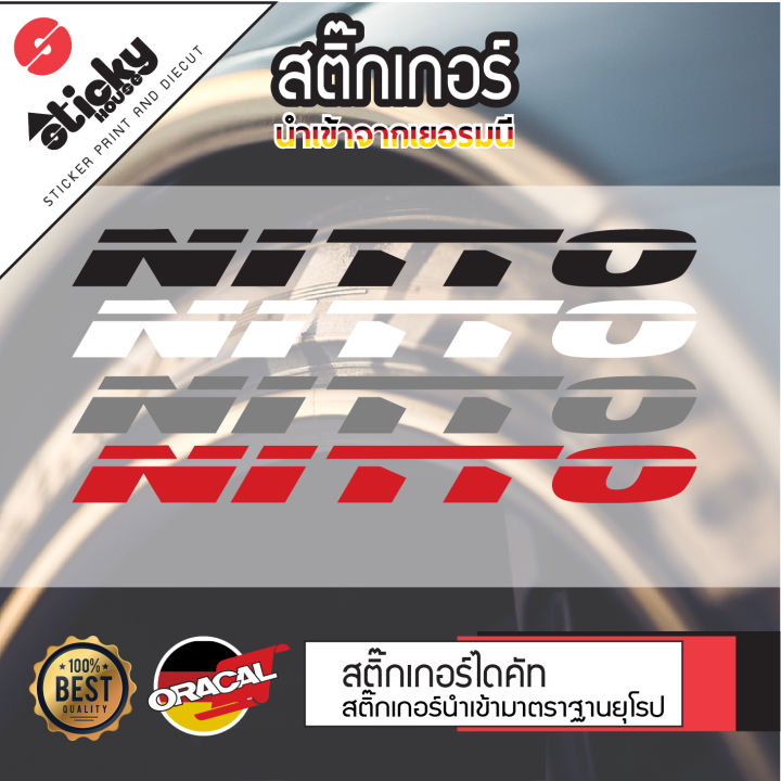 sticker-สติ๊กเกอร์งานไดคัท-ลาย-nitto-tires-สติ๊กเกอร์ติดได้ทุกที่-สติกเกอร์แต่งรถ