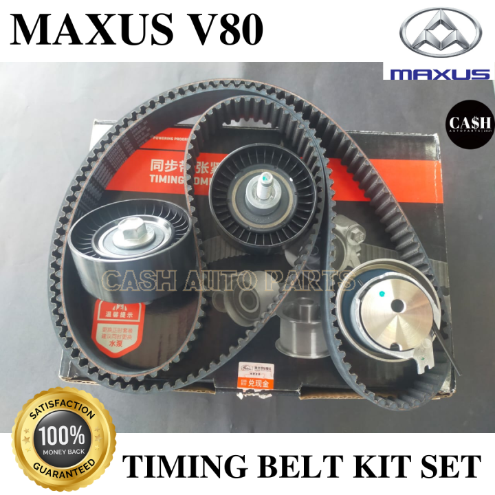 MAXUS V80 LDV TIMING BELT SET TIMING KIT GATES FULL SET MAXUS LDV