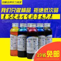 [COD] Jianfeng is suitable for edible ink 100ml food factory cake house coloring