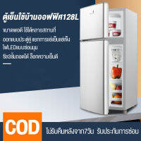 ตู้เย็น 2 ประตู ขนาด 128L ขนาด 4.1Q  เย็นเวอร์ RorIsherI สีเงิน