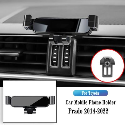 ที่วางโทรศัพท์ในรถสำหรับ Toyota Prado Tx Vx Txl Sx 2014-2022ฐานยึดอุปกรณ์นำทางแรงโน้มถ่วงขาตั้ง GPS คลิประบายอากาศรองรับหมุนได้