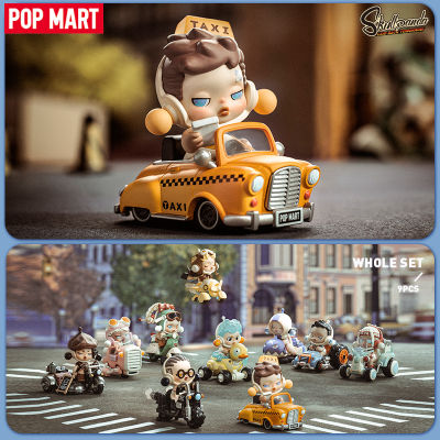 POP MART SKULLPANDA Laid Back Tomorrow Series ฟิกเกอร์ Blind Box