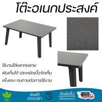 พิเศษ ราคาโรงงาน โต๊ะพับ โต๊ะญี่ปุ่น Furtec 40x60 ซม. ลายผ้ายีนส์  แข็งแรง ทนทาน ใช้งานได้หลากหลาย  Multi-Purpose Tables จัดส่งฟรีทั่วประเทศ