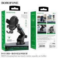 Borofone BH39 ที่ยึดมือถือในรถ ที่วางโทรศัพท์ ลายเคฟล่า ปรับยืดหดได้ ยึดได้ด้วยปุ่มเดียว