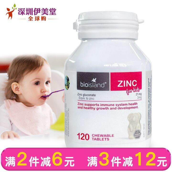 Australian Zinc Tablets Bio Island Baby Infants And Young Children Zinc