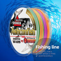 Ashconfish 9เส้น500เมตรเอ็นตกปลาถัก PE ลายเส้น15-90LB X9หลากสี