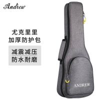 Genuine High-end Original Andrew Andrew ukulele guitar gig bag shoulder portable thickened cotton gig bag universal