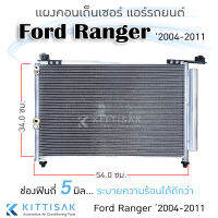 JT แผงแอร์ Ford Ranger ‘2004-2011