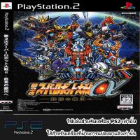 Dai-3-Ji Super Robot Taisen Alpha - Shuuen no Ginga he (Japan)