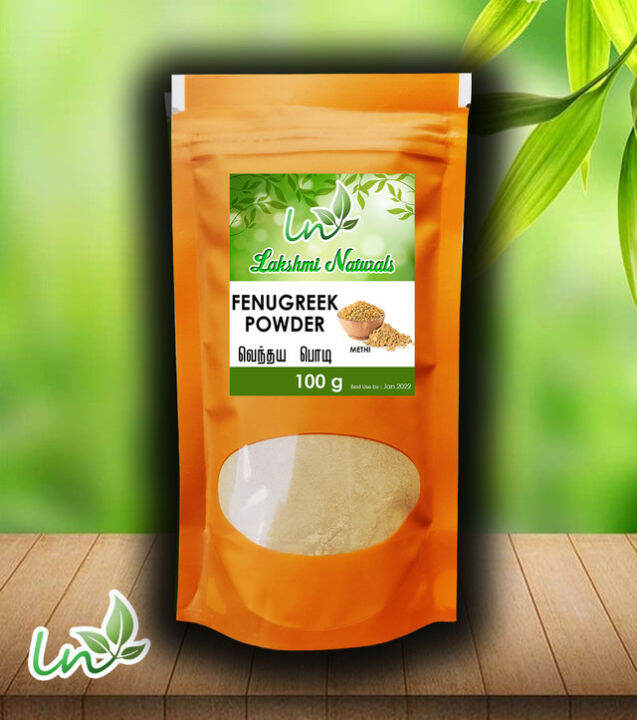 Fenugreek Powder Organic Natural / For Hair / Anti dandruff / Hair
