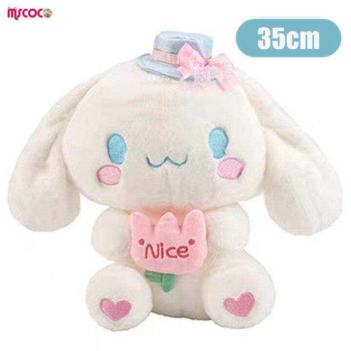 mscoco-ของขวัญตุ๊กตาหนานุ่ม-cinnamoroll-น่ารักตุ๊กตาสตัฟขนนุ่มตุ๊กตาหนานุ่มสบายผิวเป็นมิตรกับสะดวกสบายสำหรับเด็กสำหรับเด็ก