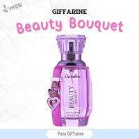 Giffarine ของแท้!ส่งไว! น้ำหอมบิวตี้บูเก้ 30ML น้ำหอมผู้หญิง |  Beauty Bouquet Eaude Perfum กลิ่นมวลดอกไม้รู้สึกสดใสสาวมั่น กืฟฟารีน