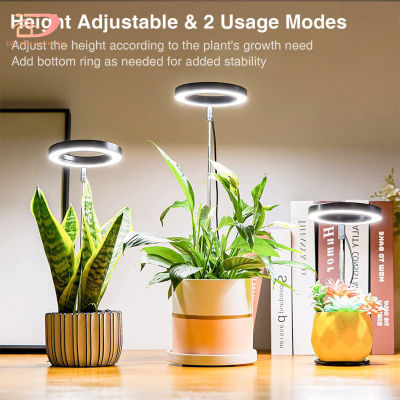 พืชไฟสำหรับภายใน Grow 2แพ็คความสูง9หรี่แสงได้สว่างไฟ LED ปรับได้เต็มสเปกตรัม