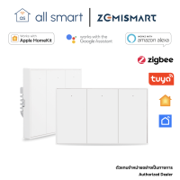 Zemismart Tuya Zigbee No Neutral Wall Light Switch : เซมิสมาร์ท ชุดสวิชต์ไฟบ้านอัจฉริยะแบบไม่ต้องต่อสาย N ระบบ ทูย่า ซิกบี