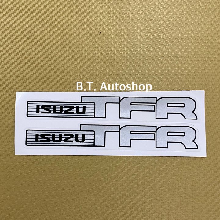 สติ๊กเกอร์-isuzu-tfr-ติดข้างประตู-isuzu-มีสองสี-สีบรอน-สีทอง-ราคาต่อคู่-มี-2-ชิ้น