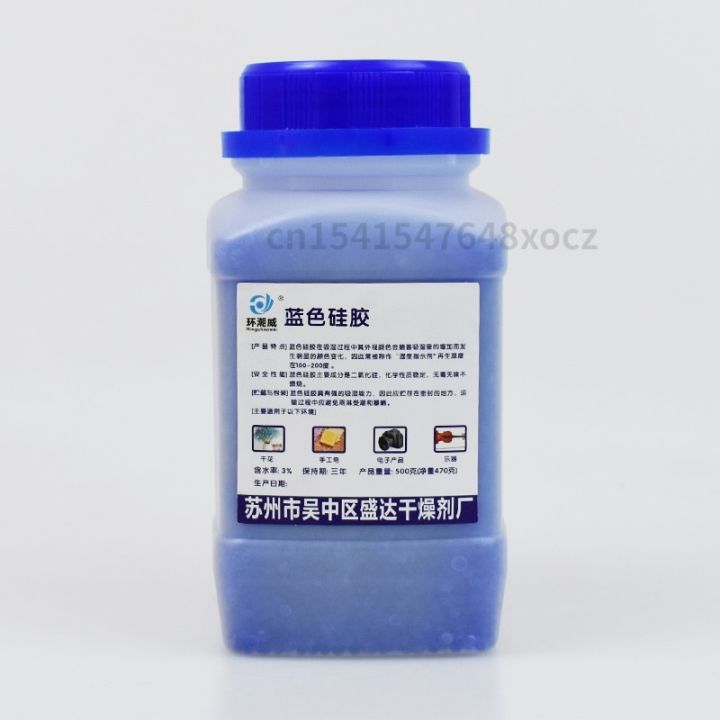 500g-silica-gel-desiccant-moisture-absorption-and-deodorization-room-shoe-cabinet-desiccant-electronic-products-moisture-proof