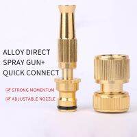 Pacifier Type Spray Gun Garden Pressure Nozzle Household Car 【hot】 1