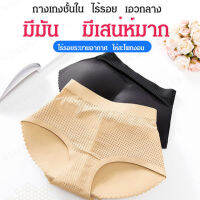 WingTiger กางเกงซ่อมเปลี่ยนโฉมสะโพกสำหรับสาวๆ
