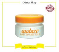 Audace Styling Wax ครีมแต่งผม ขวดขาว ฝาเหลือง 80g