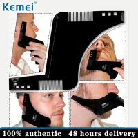 Kemei ใหม่ผู้ชาย Beard Shaping จัดแต่งทรงผมแม่แบบหวีชายคู่เคราหวีเครื่องมือความงามสำหรับผมเครื่องโกนหนวดแม่แบบนวัตกรรม