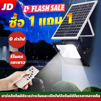 JD?ซื้อ 1 แถม 1? โคมไฟโซล่าเซลล์ 1000Wไฟโซล่าเซลล์ ไฟled solar light 45w 65w 150w 300w 800w  ไฟกันน้ำกลางแจ้ง โคมไฟโซล่าเซลล์ ไฟถนน การควบคุมแสงอัจฉริย