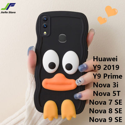 JieFie สำหรับ Huawei Y9 2019 / Y9 Prim/ 3i Nova/5T/7 Se/ 8 Se/ 9 SE น่ารัก3D เคสโทรศัพท์รูปเป็ดการ์ตูนต้นฉบับทีพียูอ่อนมีสีปลอกหุ้มขอบคลื่น