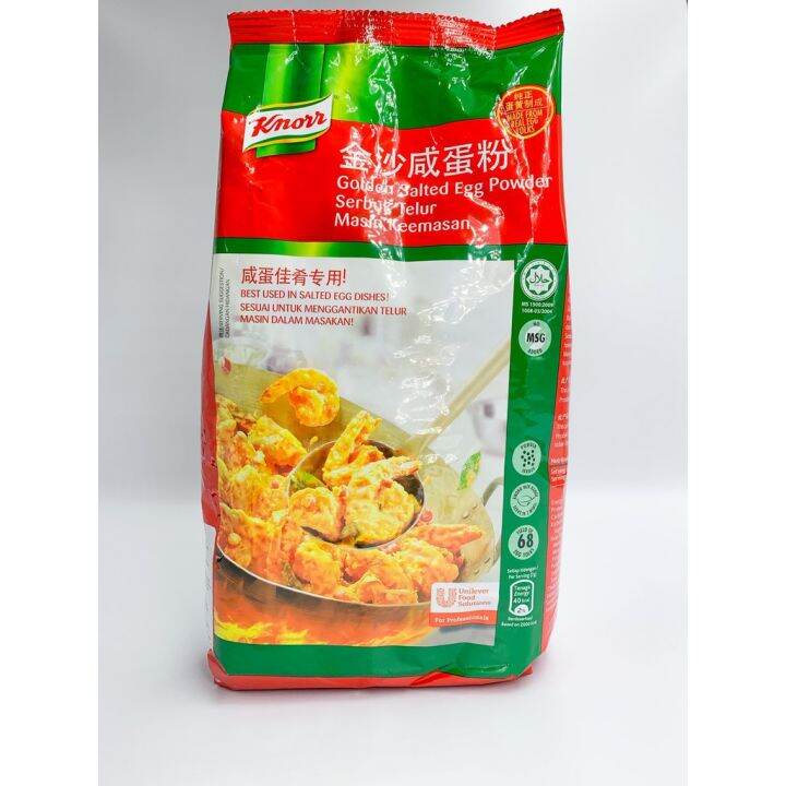 Knorr Salted Egg Powder 300G, 800G Lazada PH