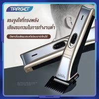 PIJ บัตตาเลี่ยน MEN SHAVING FOAM  ตัดผม [TARGET] ไฟฟ้า แบตเตอเลี่ยนตัดผมไร้สาย แบตเตอร์เลี่ยนไฟฟ้า อุปกรณ์ตัดผม  แบต แบตตาเลี่ยน  ปัตตาเลี่ยน