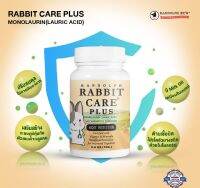 แรบบิทแคร์ MONOLAURIN LAURIC ACID Randolph Rabbit care