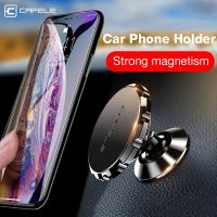CAFELE Universal Magnetic Car Phone Holder for Phone in Car Holder Stand For Cell Phone Mobile Phone Magnet Mount Aluminum Alloy Ring Grip