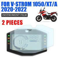 สำหรับ Suzuki DL1050 V-Strom Dl 1050 Xt Vstrom Dl 1050 Xt อุปกรณ์เสริมมอเตอร์ไซค์หนึ่งชิ้นอุปกรณ์ป้องกันฟิล์มกันรอยรอยขีดข่วน