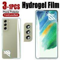 Hydrogel 1-3ชิ้น,ฟิล์มสำหรับ Samsung Galaxy S22 S21 S20พิเศษ FE 5G 4G S 21FE 22 21Ultra 22Ultra ป้องกันหน้าจอเลนส์กล้องถ่ายรูป